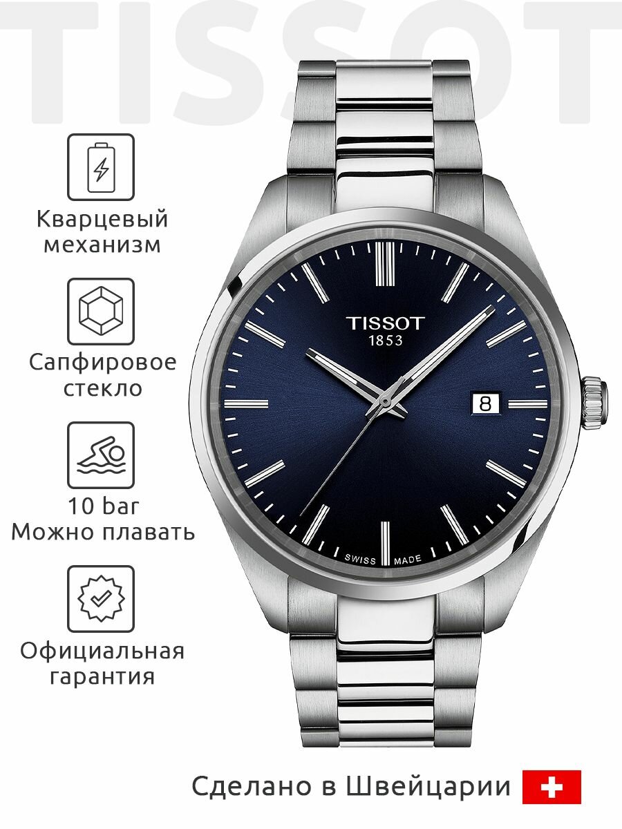Tissot PR 100 T1504101104100