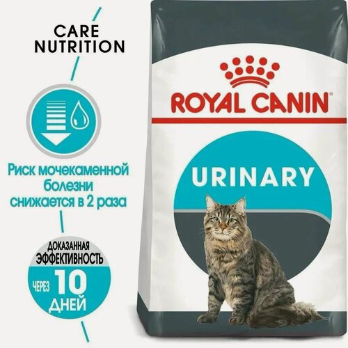 Изображение товара Сухой корм Royal Canin Urinary Care, для взрослых кошек, профилактика МКБ 2кг