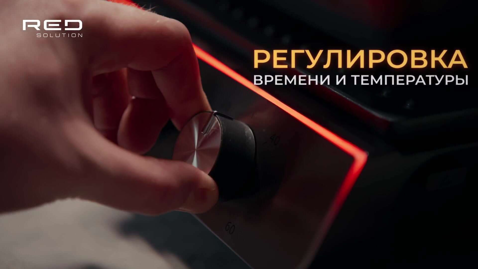 Гриль RED SOLUTION SteakPRO GM828 — фото 1