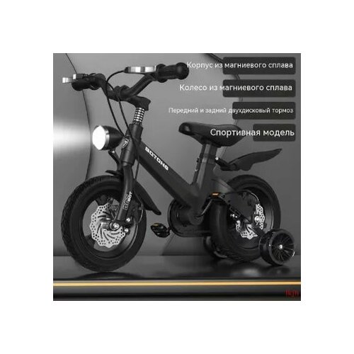 Детские велосипеды Happy baby велосипеды для девочек и мальчиков 2 колеса 2 опорных колеса подходят для детей от 3 до 6 лет 25220₽