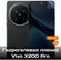 Гидрогелевая защитная пленка для Vivo X200 Pro на экран (3 шт) (м...