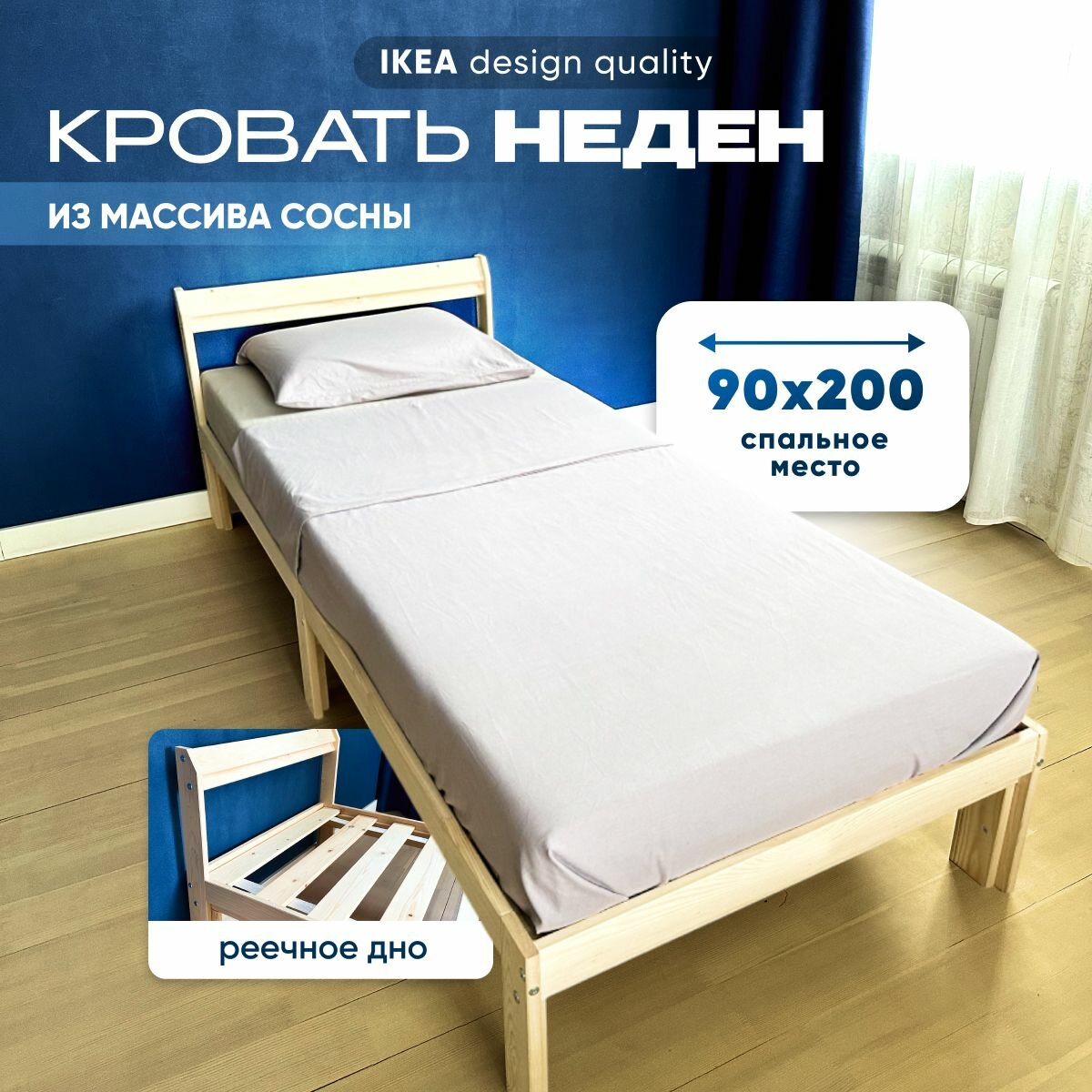 Односпальная кровать — купить по низкой цене на Яндекс Маркете