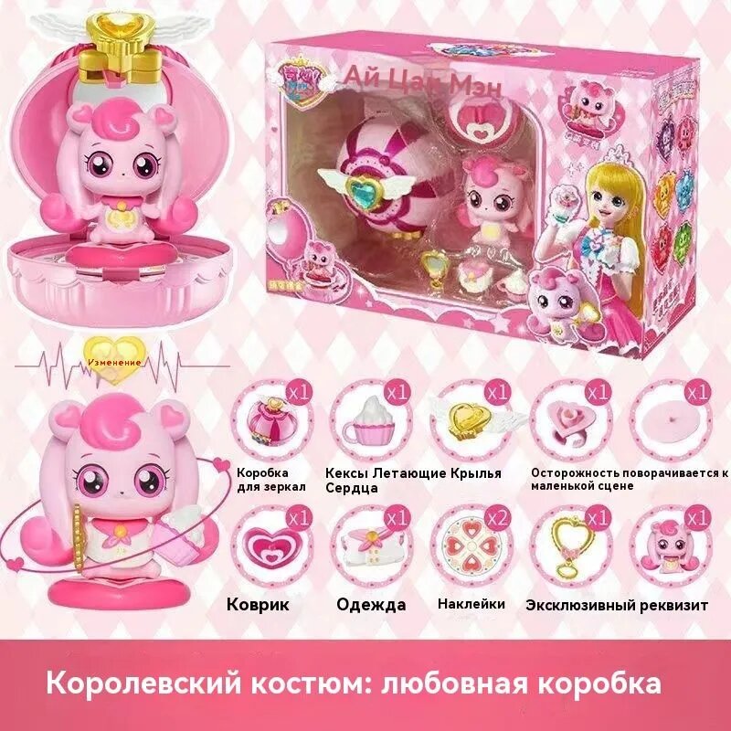 Аниме фигурки Catch! Teenieping / Поймай Тинипин! Королевство эмоций игрушка для детей