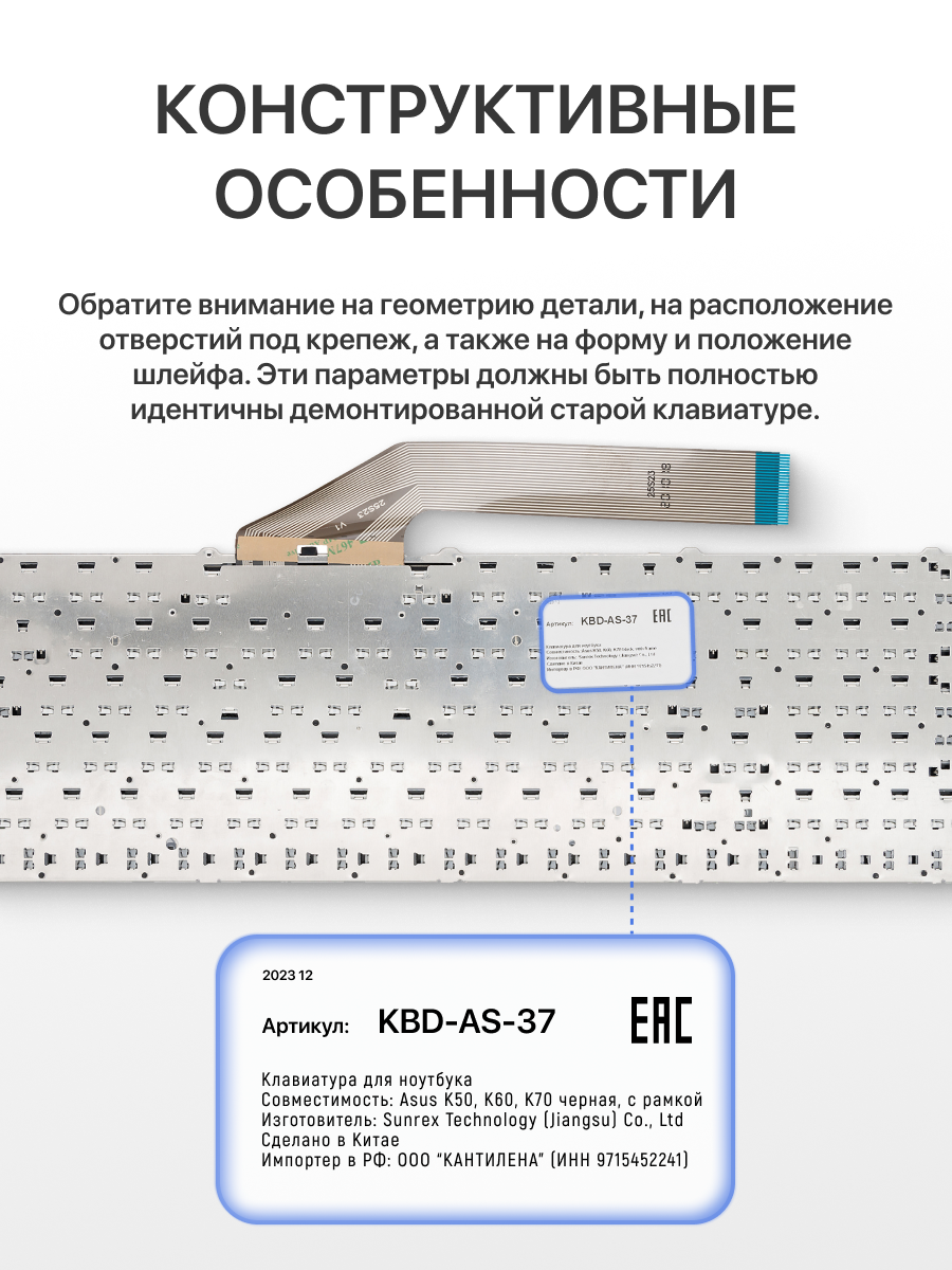 Клавиатура для Asus K50IJ, K50IN, K50, K50I, MP-07G73SU-5283, K50AF, K50C, K61IC, K50IP, P50IJ, X5DIJ — фото 1