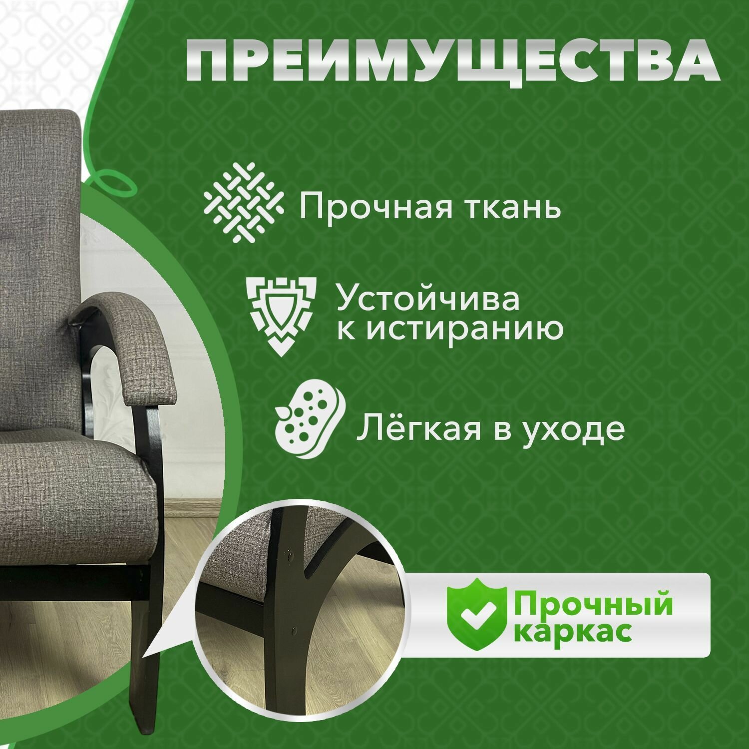 Кресло Классика мягкое для отдыха в комнату, гостиную или спальню, цвет серый — фото 1