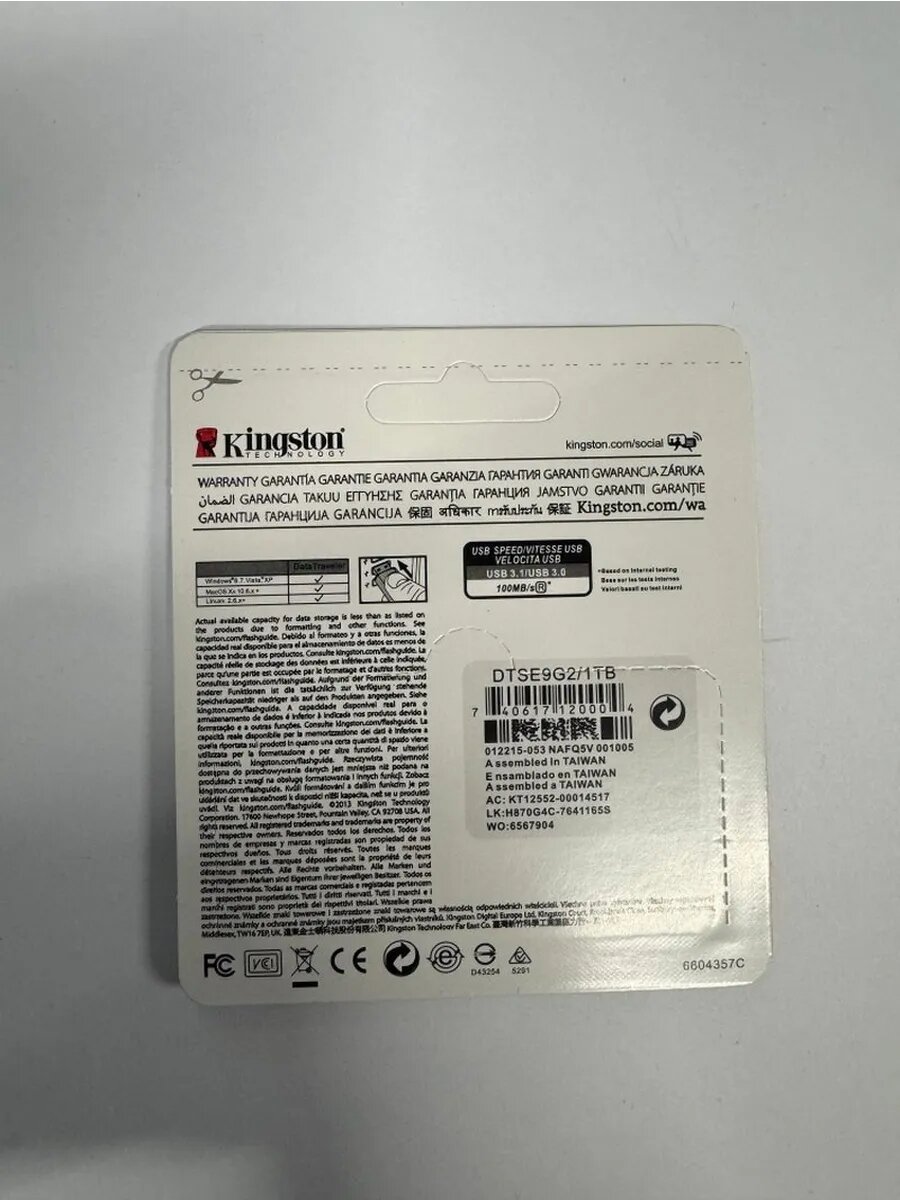 Стильный USB флеш на 1 ТБ с серебристым корпусом