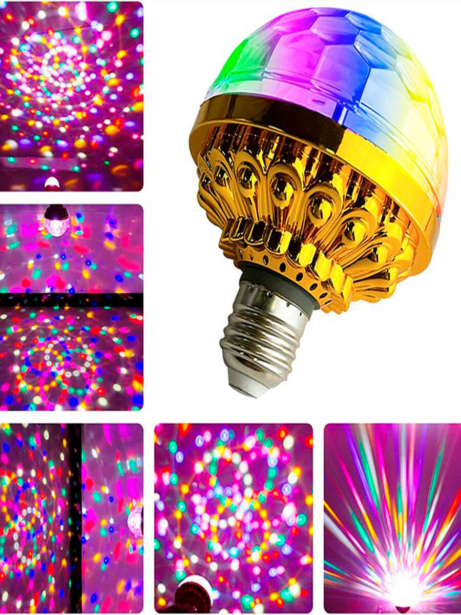 Светодиодная лампа, диско-шар светильник Е27 LED, 220В — фото 1