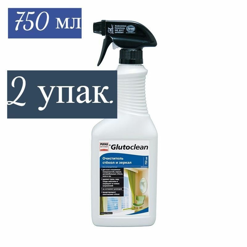 Очиститель стёкол и зеркал Pufas Glutoclean №304 (0,75 л) -2 шт