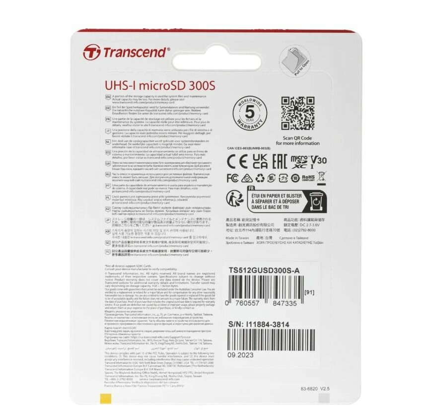 Карта памяти TRANSCEND USD300S-A microSD 512GB без адаптера (TS512GUSD300S-A) — фото 1