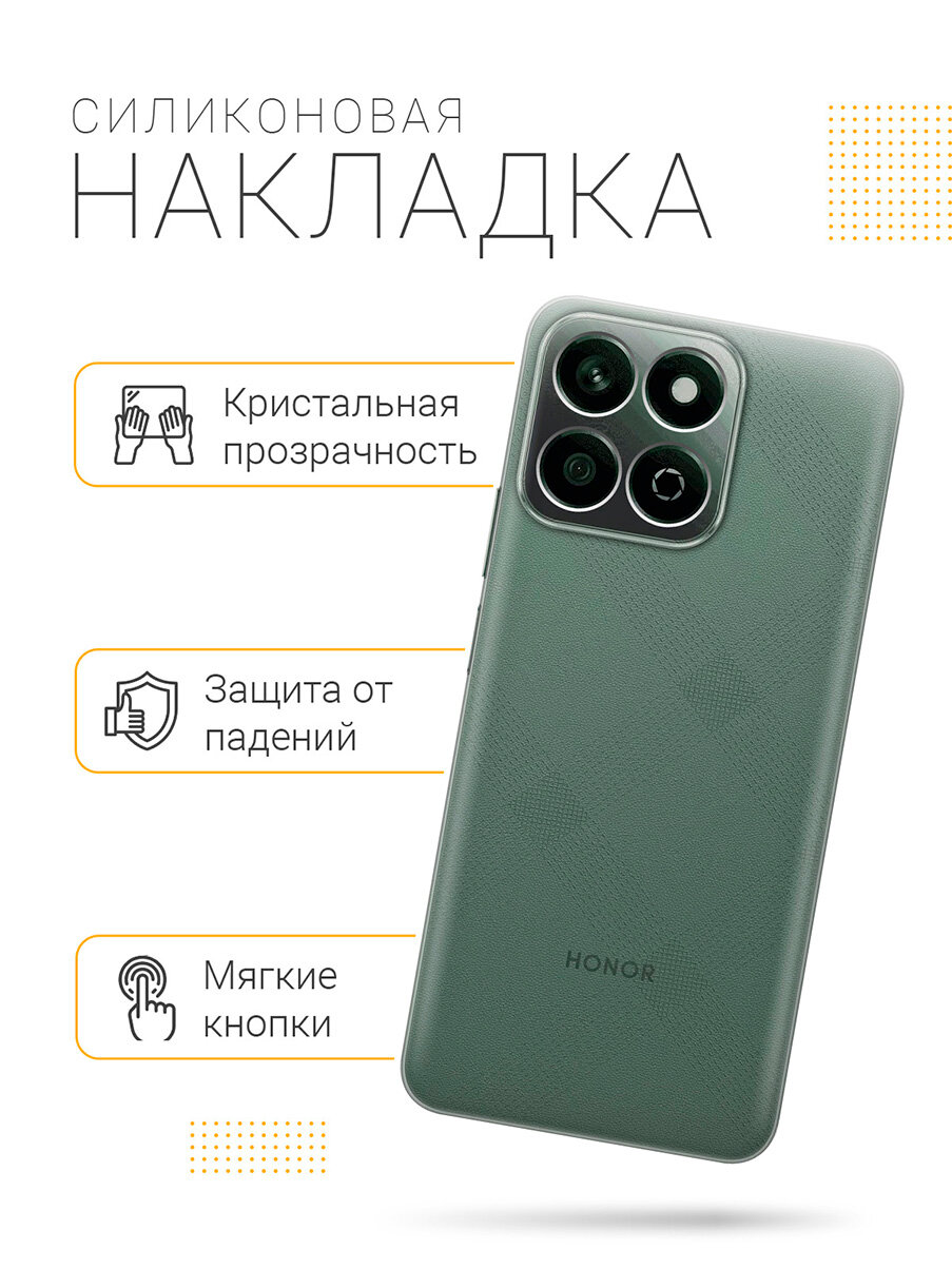 Силиконовый чехол на Honor X7C прозрачный — фото 1