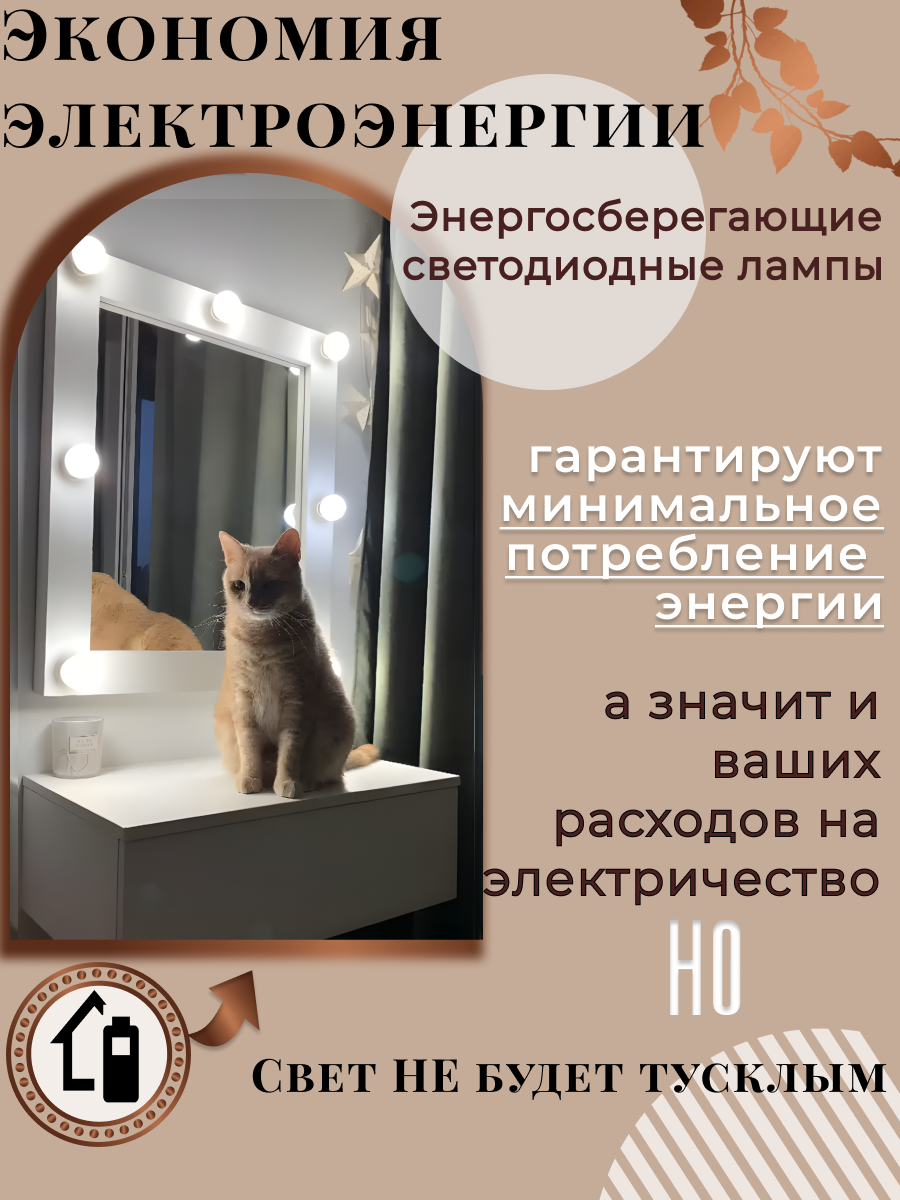 Туалетный столик подвесной с зеркалом, подсветкой, ящиком, 60х35х90 см, белый — фото 1