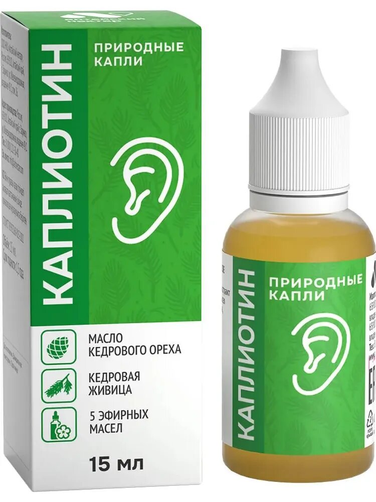 Капли для ушей с кедровым маслом "КАПЛИОТИН" (кедр + живица + 5 эфирных масел), 15 мл