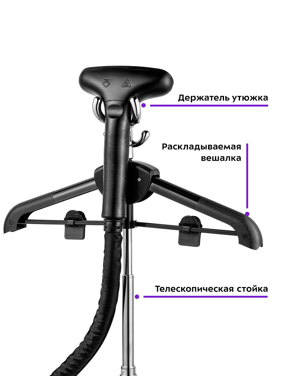 Отпариватель Kitfort КТ-9125 — фото 1