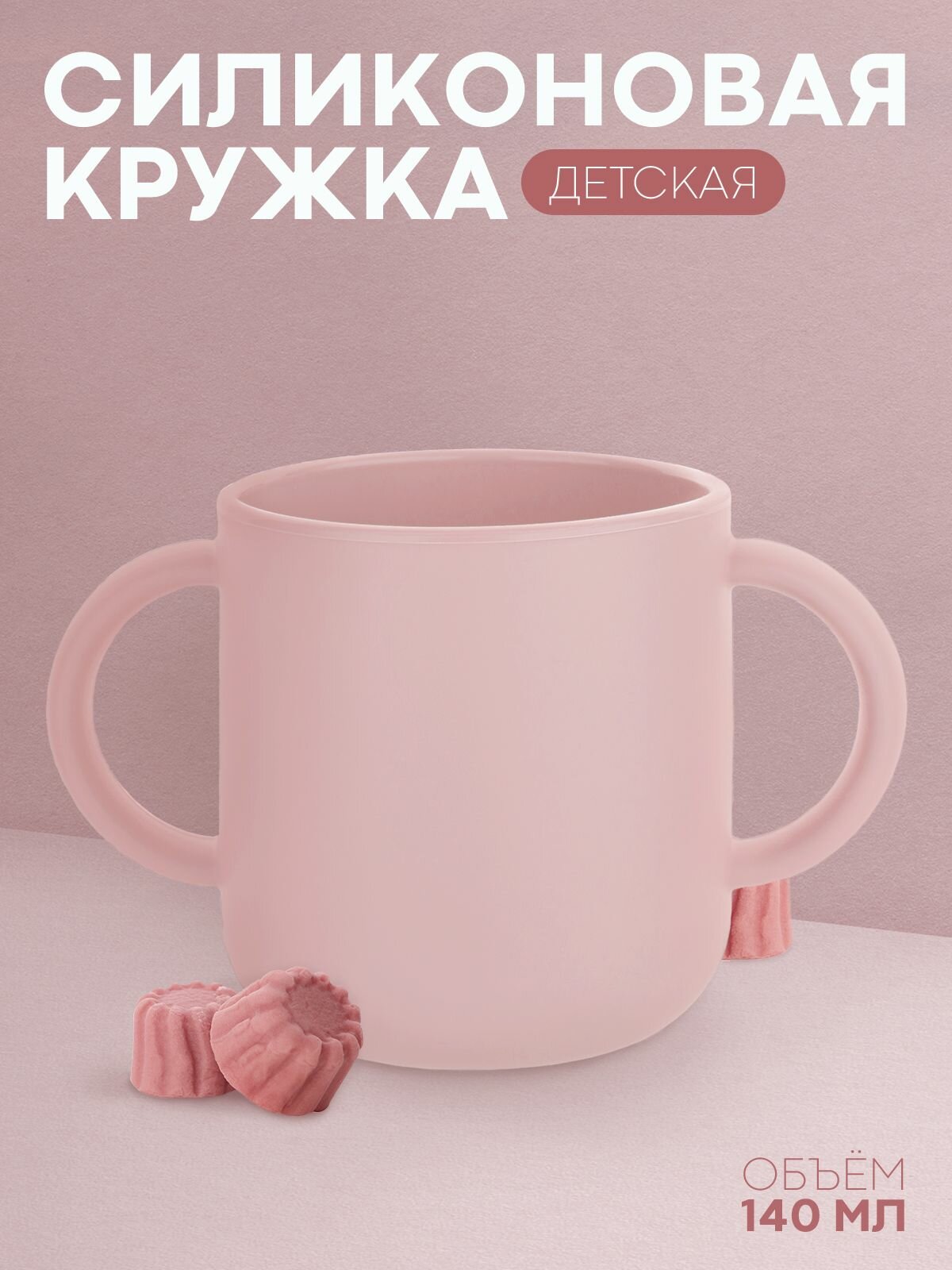 Кружка