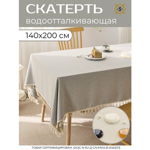 фото Скатерть на стол водоотталкивающая, основа 100% хлопок не клеенка, скандинавский стиль, 140*200 см, бохо sharkdecor