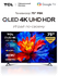 Телевизор TCL 75" P8K QLED 120 Гц 4K HDR Google TV