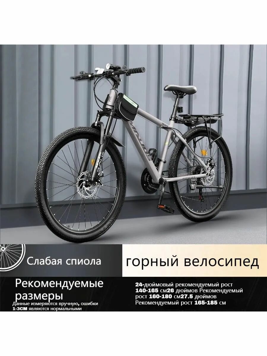 Шоссейный велосипед сталь 21 скорость размер рамы 24" серый металлик