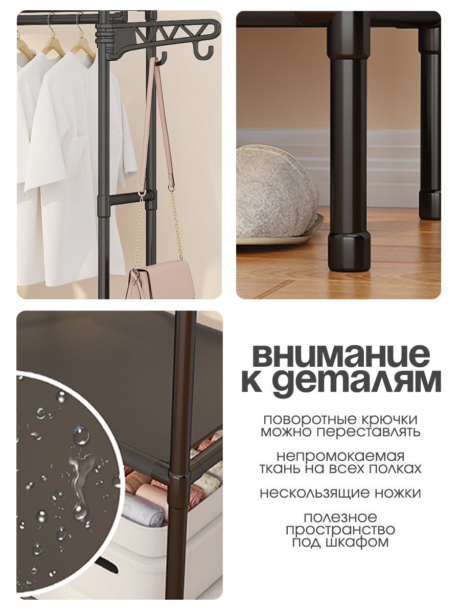 Вешалка напольная для одежды металлическая, белая, CINLANHOME — фото 1