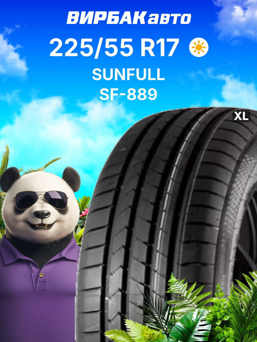 Летние шины SUNFULL SF-889 225/55R17 101W XL