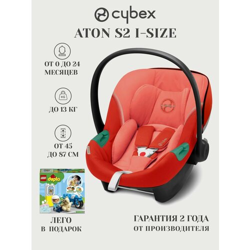 фото Автокресло группа 0+ (до 13 кг) cybex aton s2 i-size, hibiscus red
