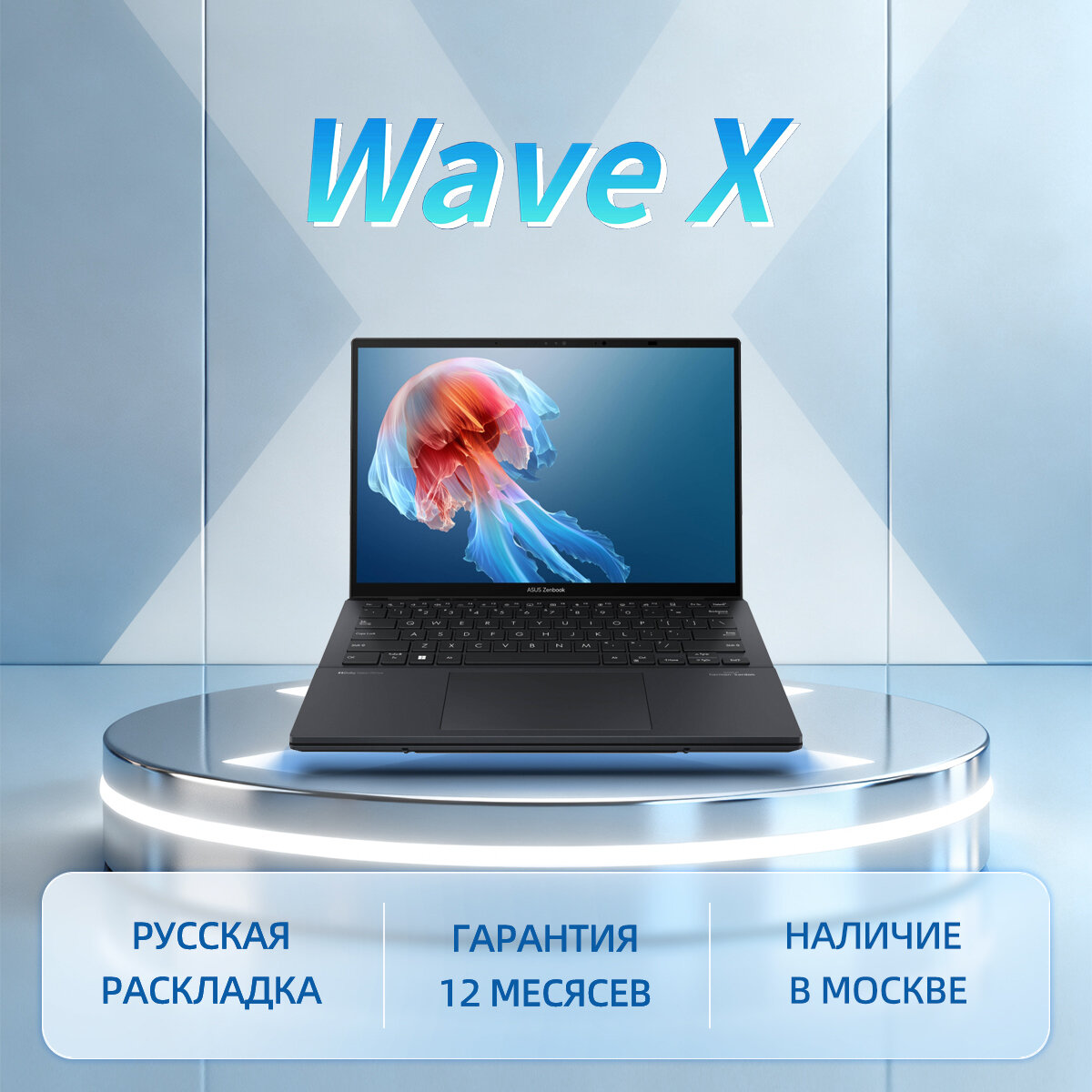 Ультрабук Asus Zenbook Pro Duo UX8406MA185 AI+ASUS Pen2, Ultra9-185Н, 14" 2.8k/120Hz OLED, 32ГБ/1ТБ, 2 экрана, Черный, Русская раскладка