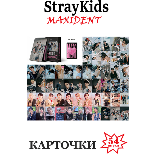 Карточки фото lomo к-поп группы Stray Kids/ Стрэйкидс MAXIDENT набор карточек stray kids 5star dome tour 420шт 30 открыток 30карточек 360 стикеров kpop стрей кидс новинка 2023 2024