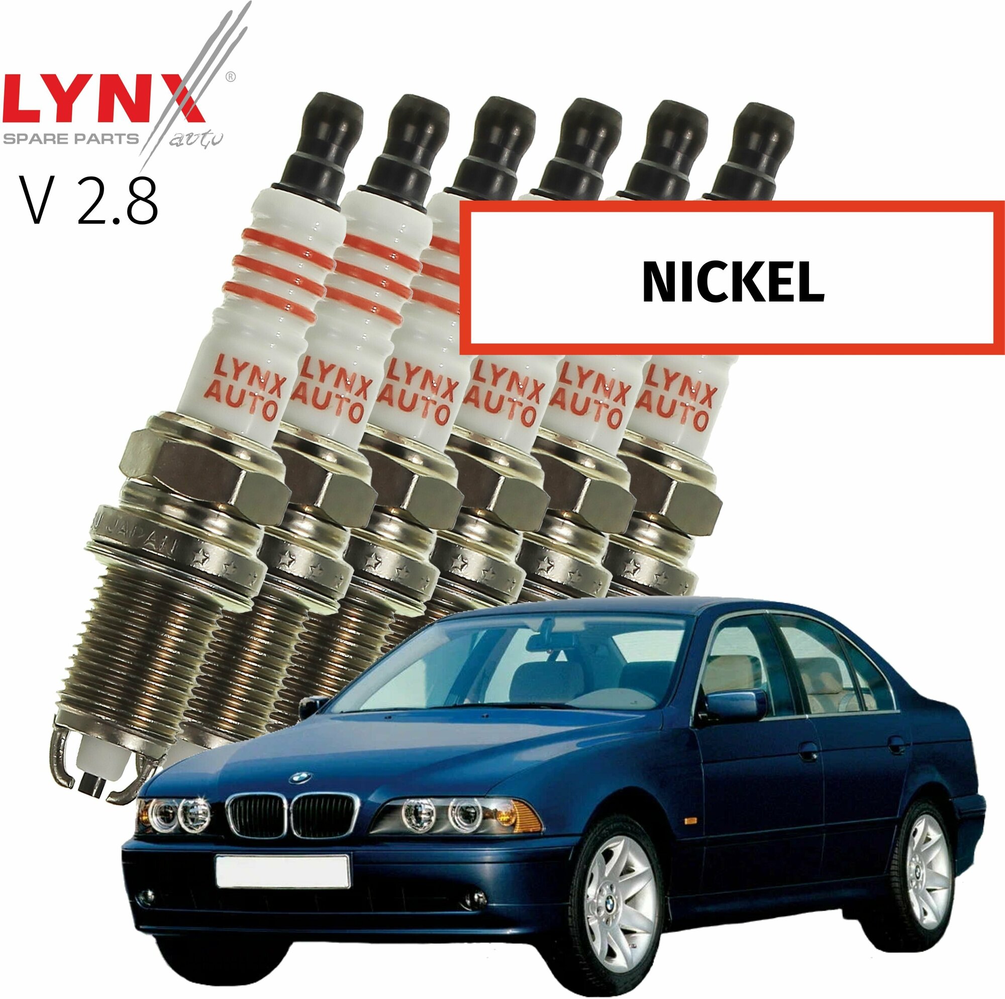 Свечи зажигания BMW 5-Series (4) / БМВ 5 серии 1995 1996 1997 1998 1999 2000 V2.8 M52B28 / никель, 6шт LYNXauto