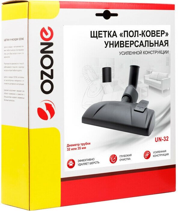 Насадка универсальная высокоэффективная пол-ковер для бытового пылесоса Ozone UN-32