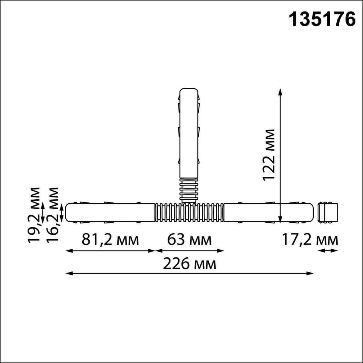 Гибкий токопроводящий соединитель для низковольтного шинопровода "T-образный" NOVOTECH 135176 черный IP20 48V FLUM - фотография № 2