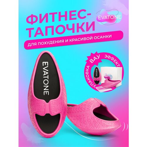 фото Тапочки женские массажные для похудения evatone, размер м 37-38