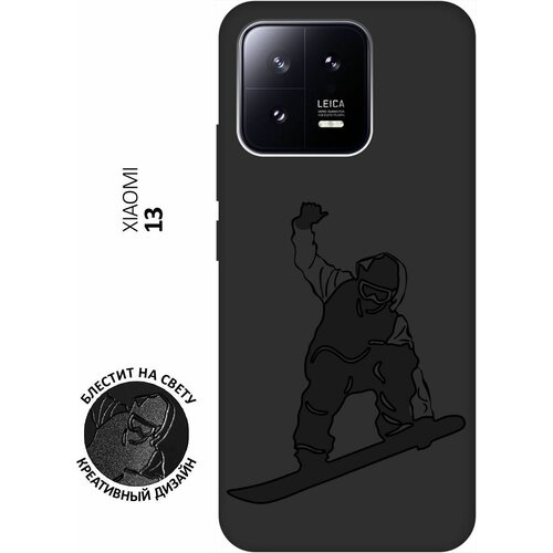 Матовый чехол Snowboarding для Xiaomi 13 / Сяоми 13 с 3D эффектом черный матовый чехол snowboarding w для xiaomi 13 сяоми 13 с 3d эффектом черный