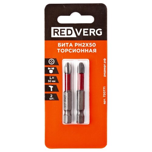 Бита Redverg торсионная PH2х50 (2шт. в упаковке) (720771) бита redverg торсионная ph2х50 2шт 720771