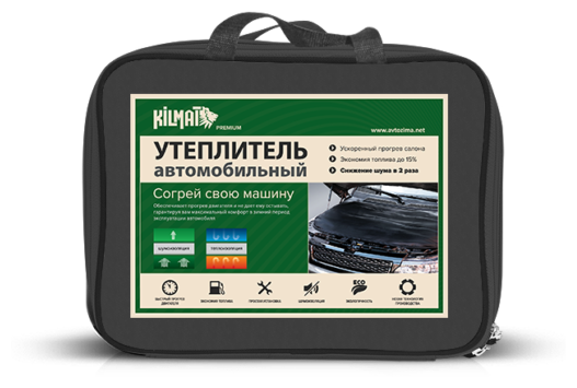 Утеплитель Kilmat Premium №1 ( 128 х 70см ) автоодеяло для двигателя, черный