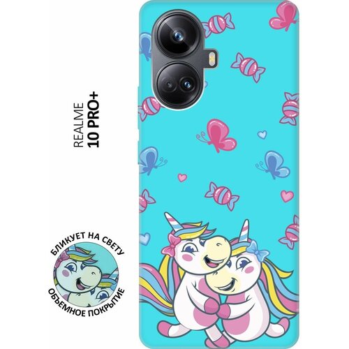 Матовый чехол Unicorns and Candies для Realme 10 Pro+ / Реалми 10 Про Плюс с 3D эффектом мятный матовый чехол unicorn dab для realme 10 pro реалми 10 про плюс с 3d эффектом мятный