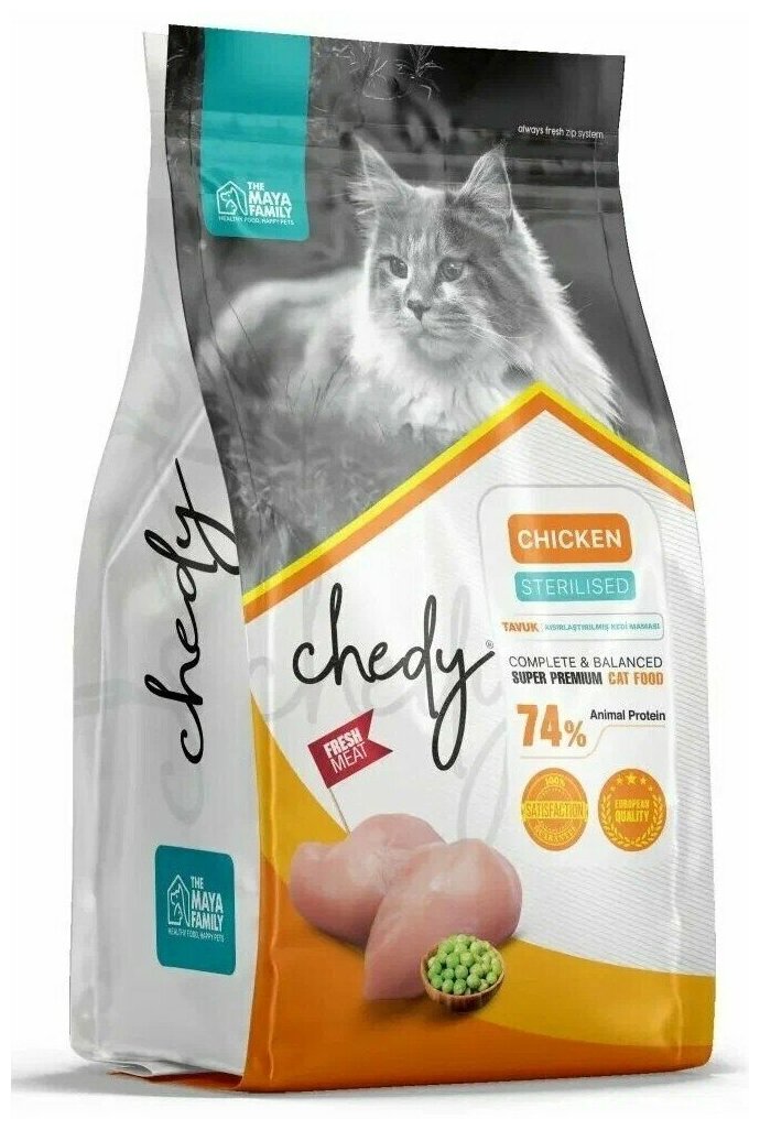Сухой корм для кошек Chedy Sterilised Chicken 1.5 кг - фотография № 11
