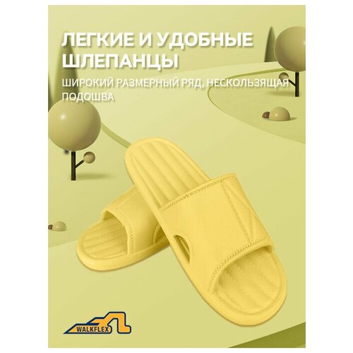 фото Шлепанцы walkflex, размер 38 ru / 39-40, желтый