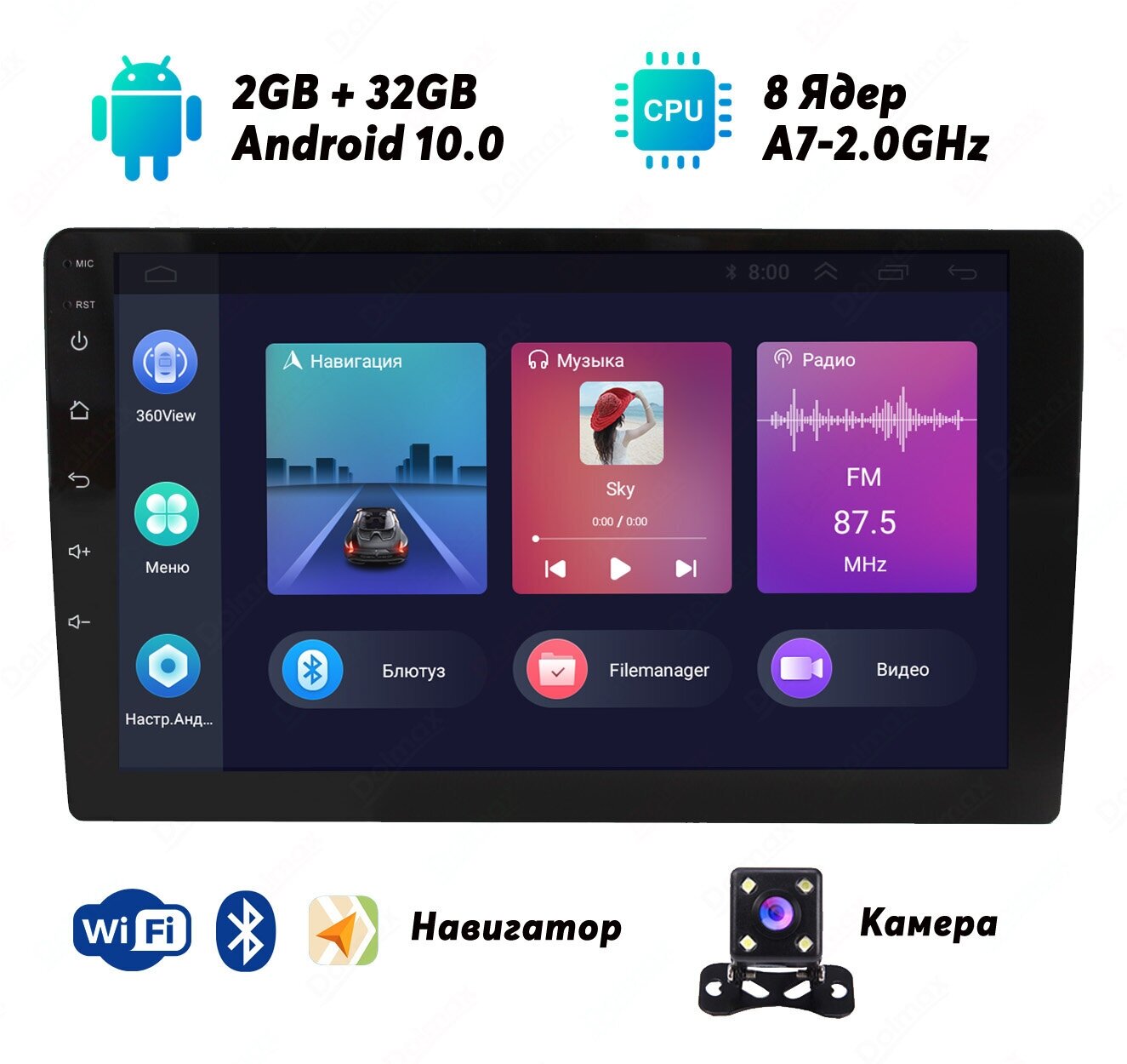 Автомагнитола (8 ядер, 2/32GB, Android 10, 9 дюймов, CarPlay, Wi-Fi, GPS, Bluetooth) - Dolmax 9A-2D2GB