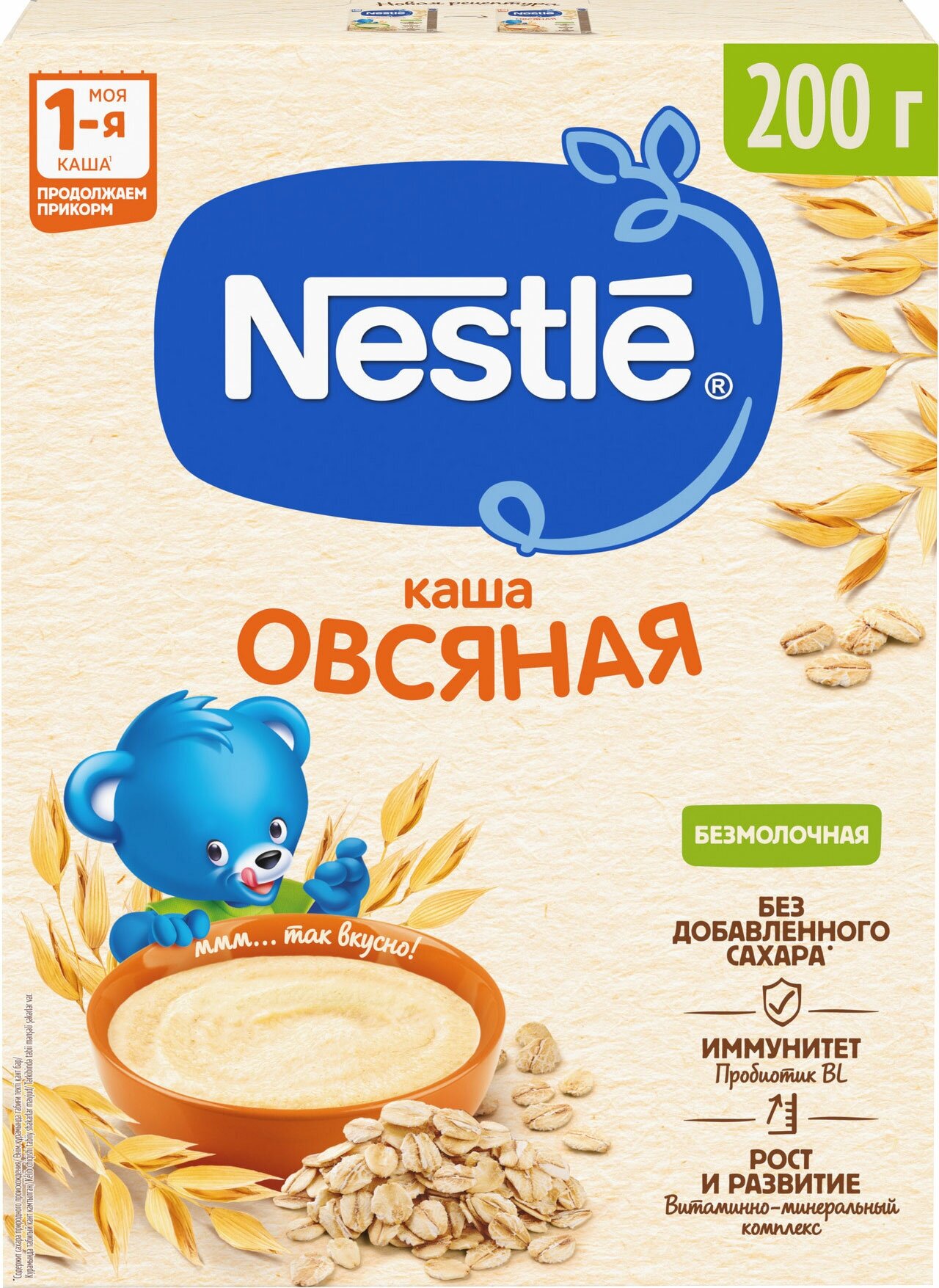 Каша Nestle Безмолочная овсяная