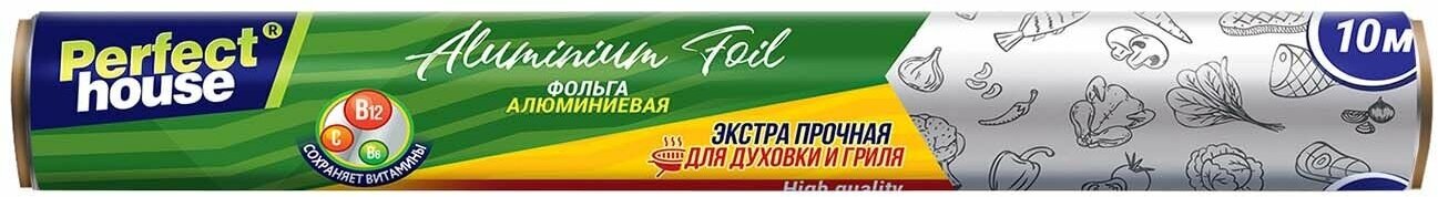 Фольга Perfect House Aluminium Foil 10м - фото №13