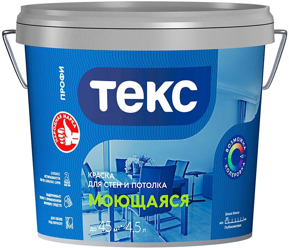 Краска моющаяся Текс Профи база D бесцветная 45 л