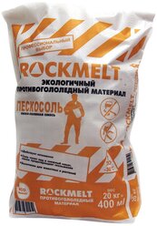 Реагент противогололедный Rockmelt Пескосоль 20кг, до -30°С (4620769390950)