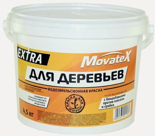 Изображение товара Movatex Краска водоэмульсионная EXTRA для деревьев 4,5 кг Т02957