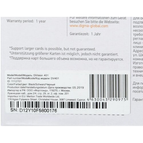 Камера видеонаблюдения IP Digma DiVision 401 28-28мм цв корп черный DV401 427700₽