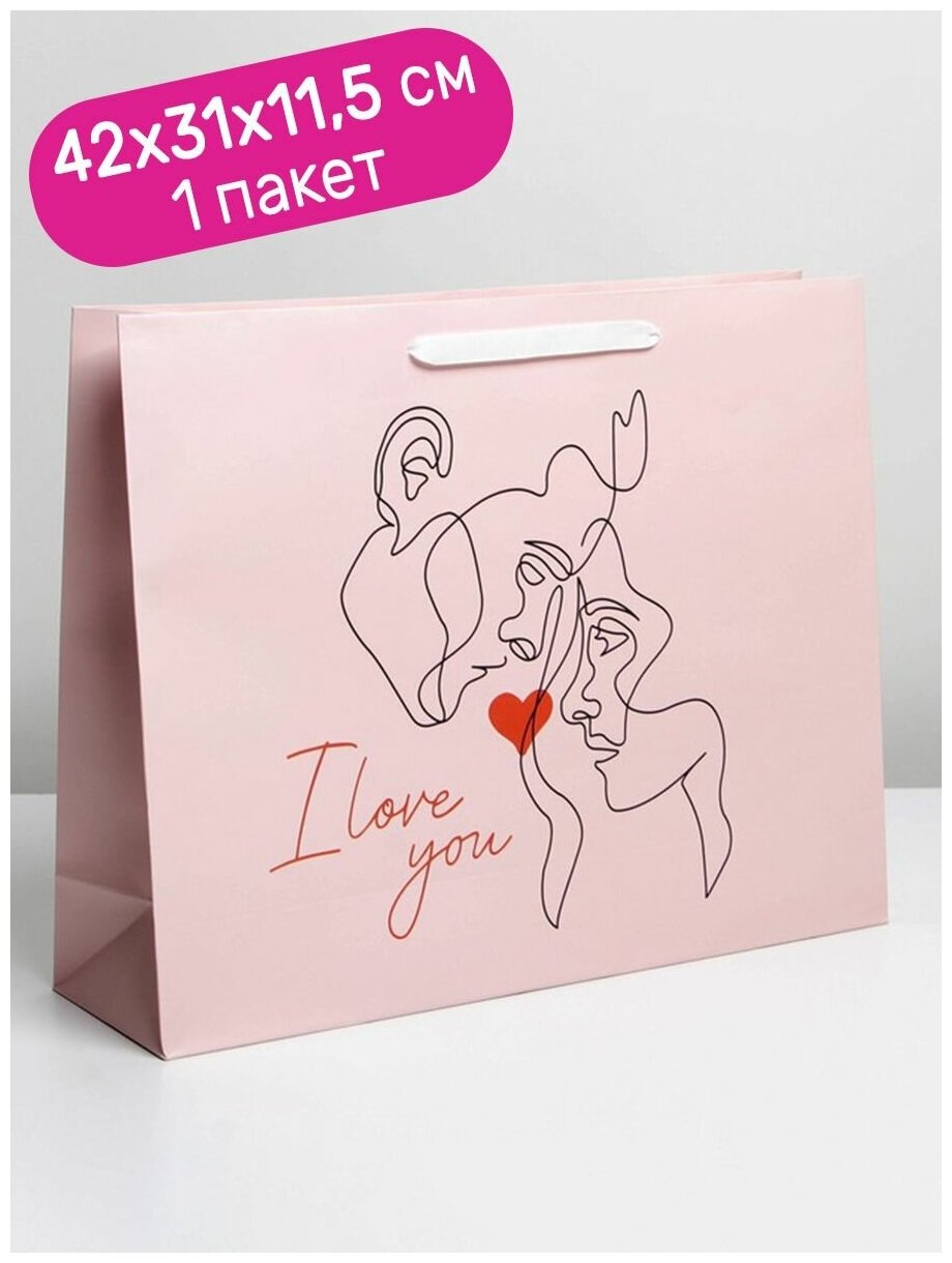 Пакет бумажный подарочный упаковочный Дарите Счастье От всего сердца, розовый, 40*31 *11,5 см, 1 шт.