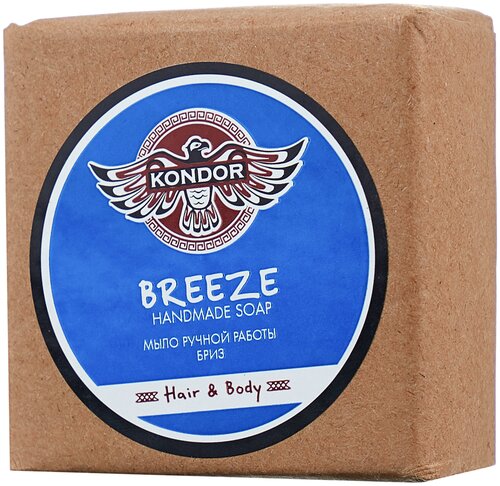 Kondor Мыло кусковое Hair&Body Breeze, 130 г