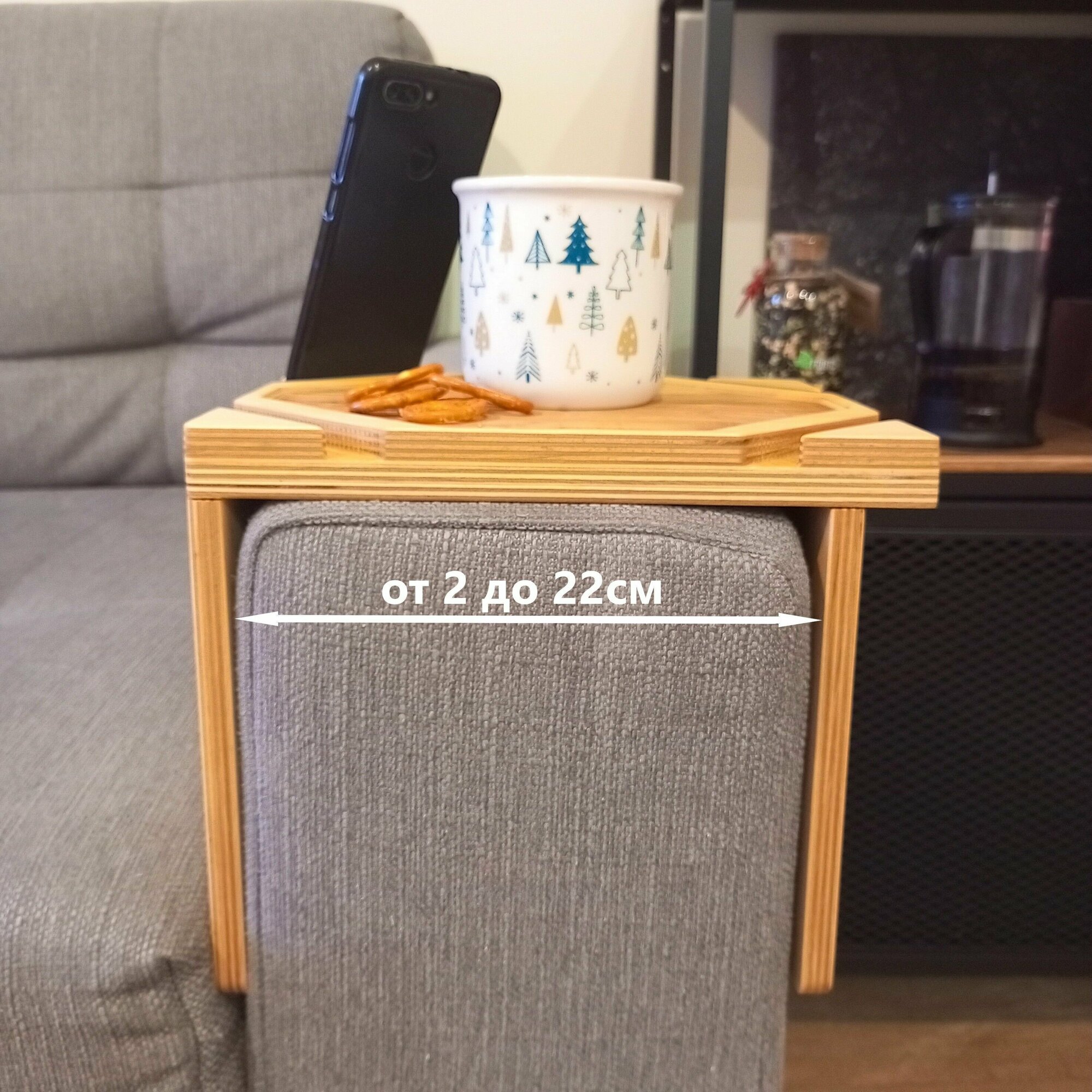 Столик накладка на подлокотник дивана, кресла с подставкой для телефона