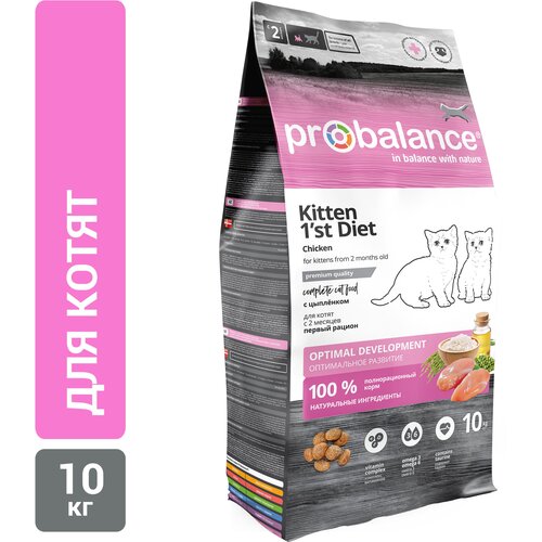 Сухой корм для котят ProBalance Kitten 1st Diet, с цыпленком 10 кг