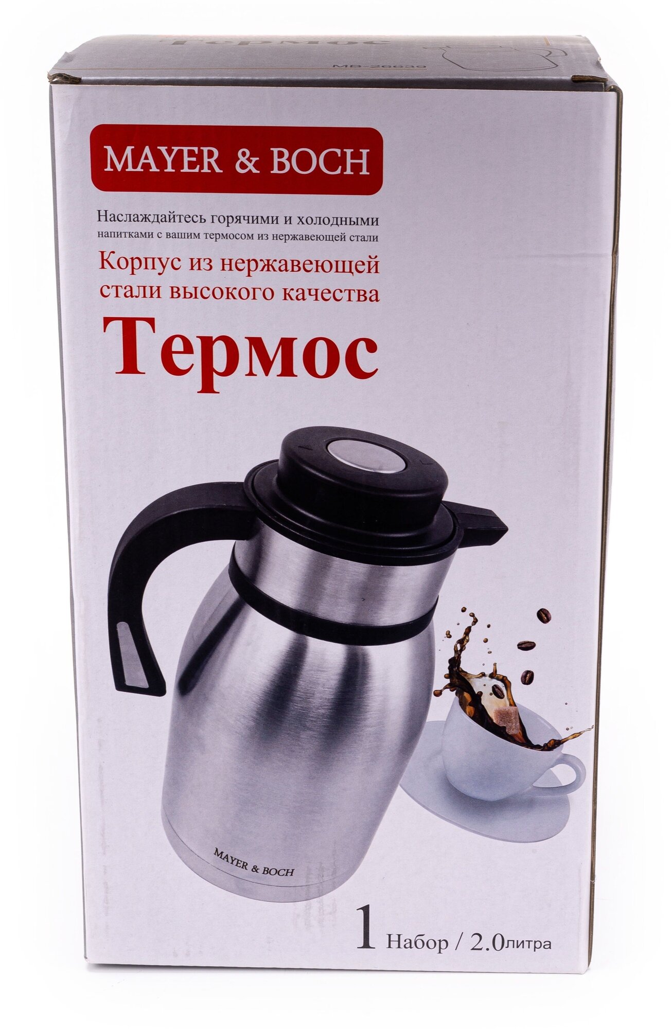 Термос Mayer&Boch - фото №5