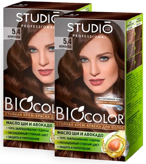 Набор из 3 штук Краска для волос Biocolor 5.4 Шоколад, 50/50/15мл