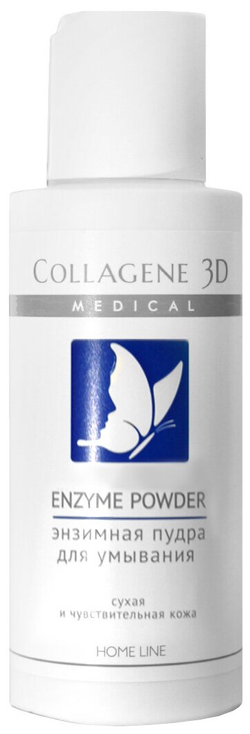 Medical Collagene 3D энзимная пудра для умывания сухой и чувствительной кожи  Enzyme Powder, 75 мл